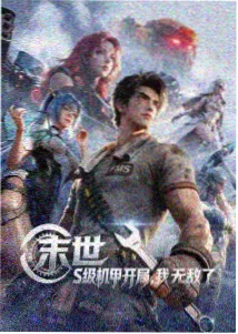 继母3.txt 主线叙述者角色卡